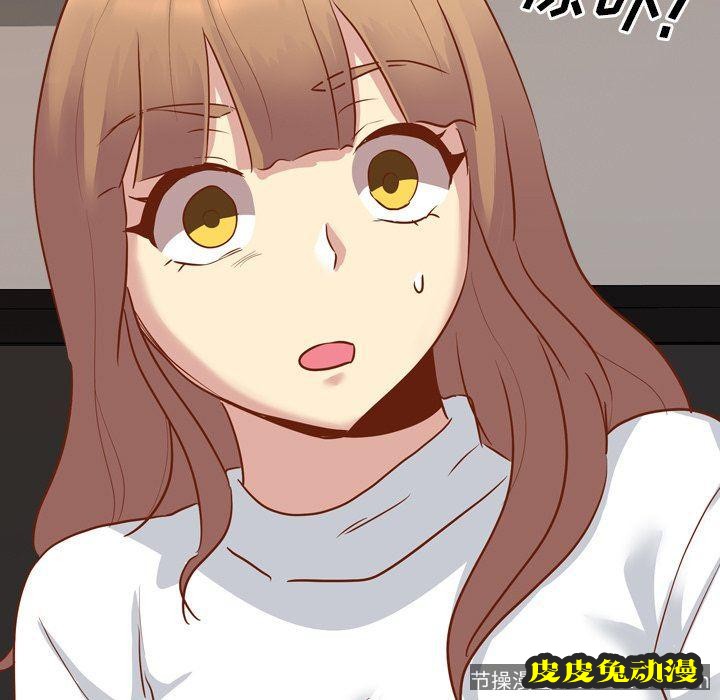 毫无保留的她：第10话