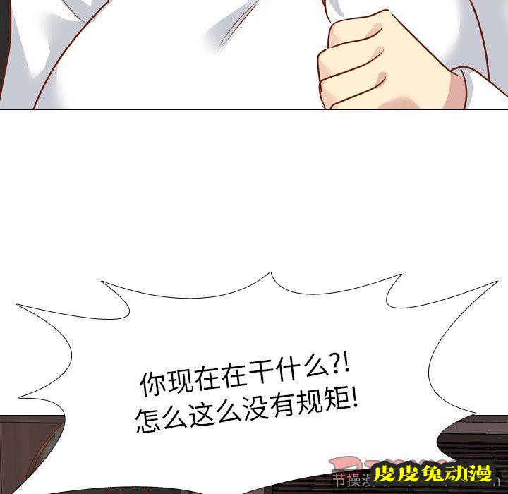 毫无保留的她：第10话