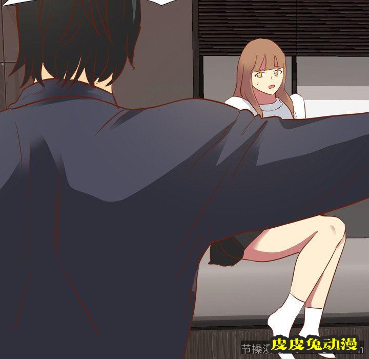 毫无保留的她：第10话