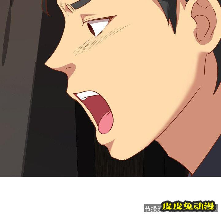 毫无保留的她：第10话