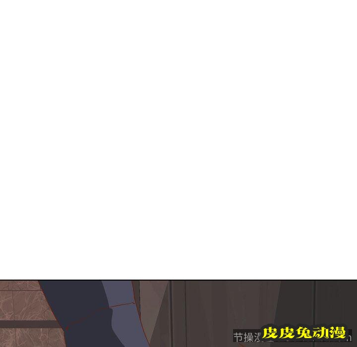 毫无保留的她：第10话