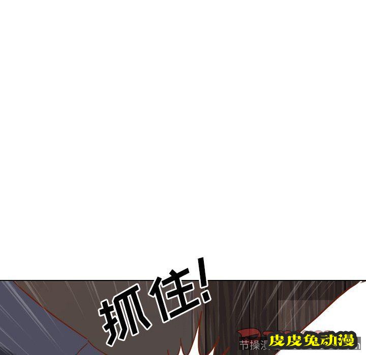 毫无保留的她：第10话