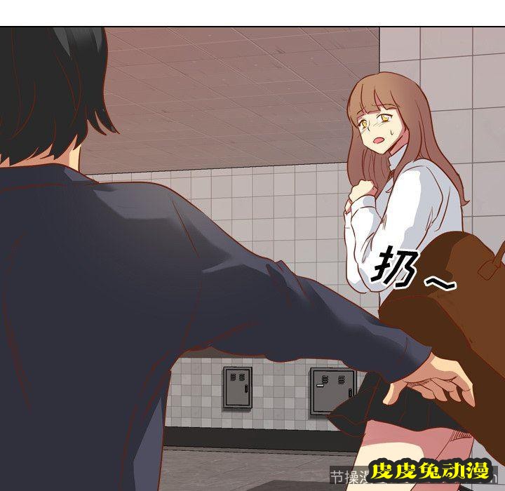 毫无保留的她：第10话