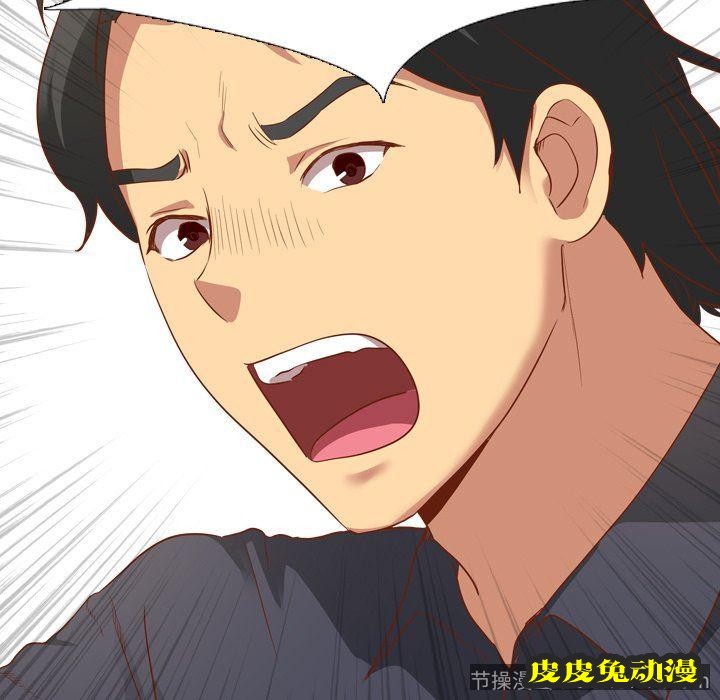 毫无保留的她：第10话