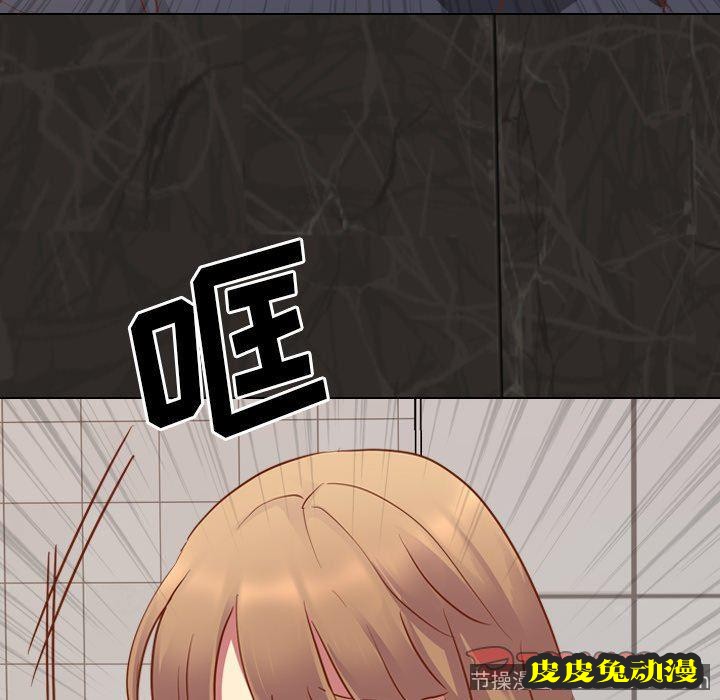 毫无保留的她：第10话