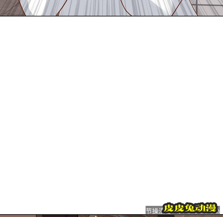 毫无保留的她：第10话