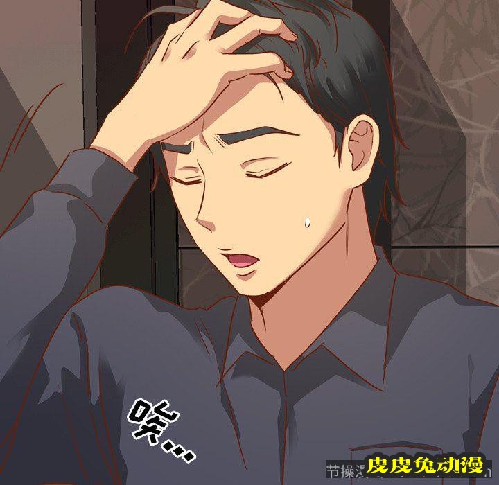 毫无保留的她：第10话