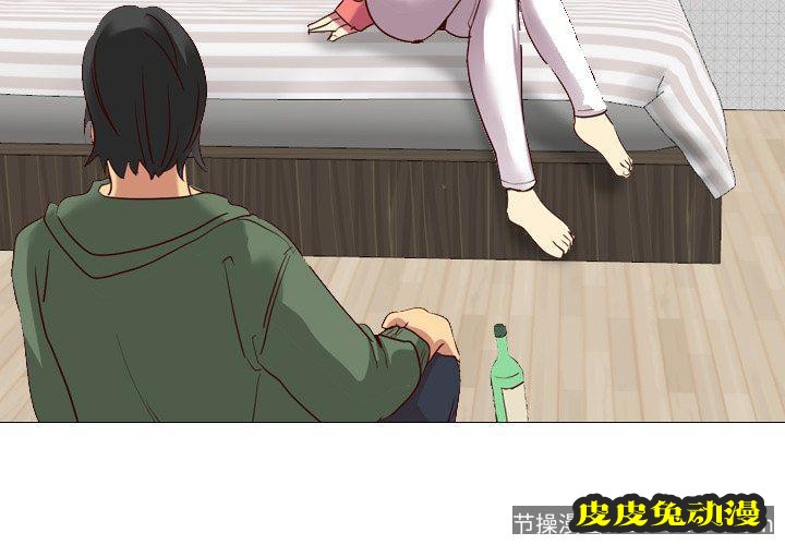 毫无保留的她：第9话