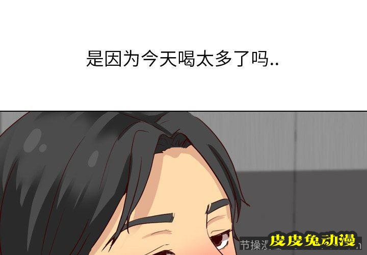 毫无保留的她：第9话