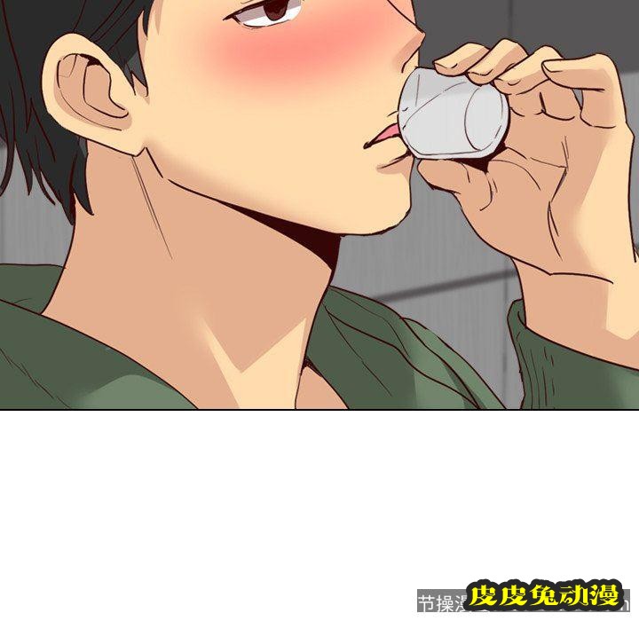 毫无保留的她：第9话