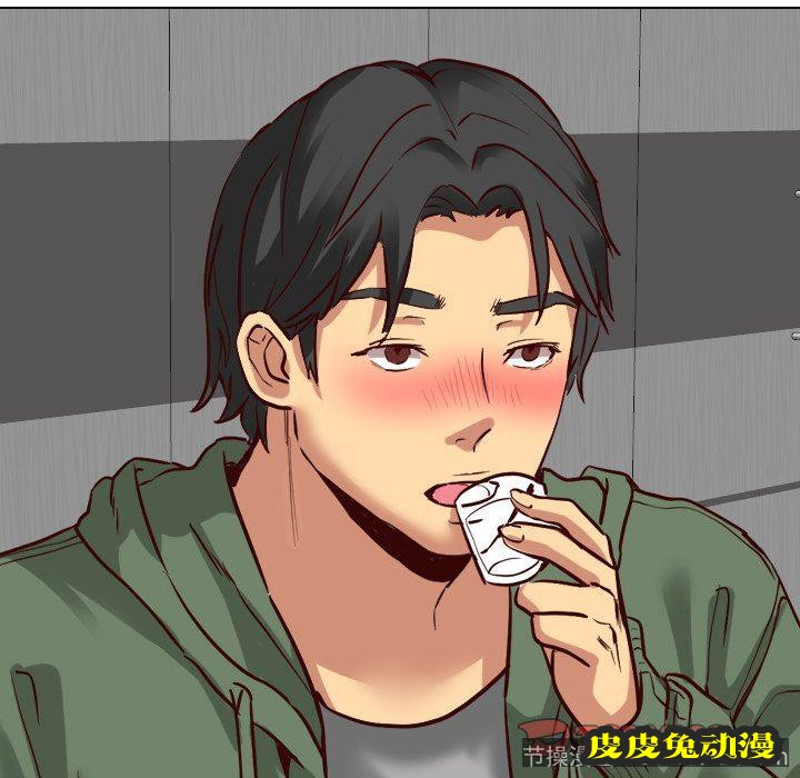 毫无保留的她：第9话