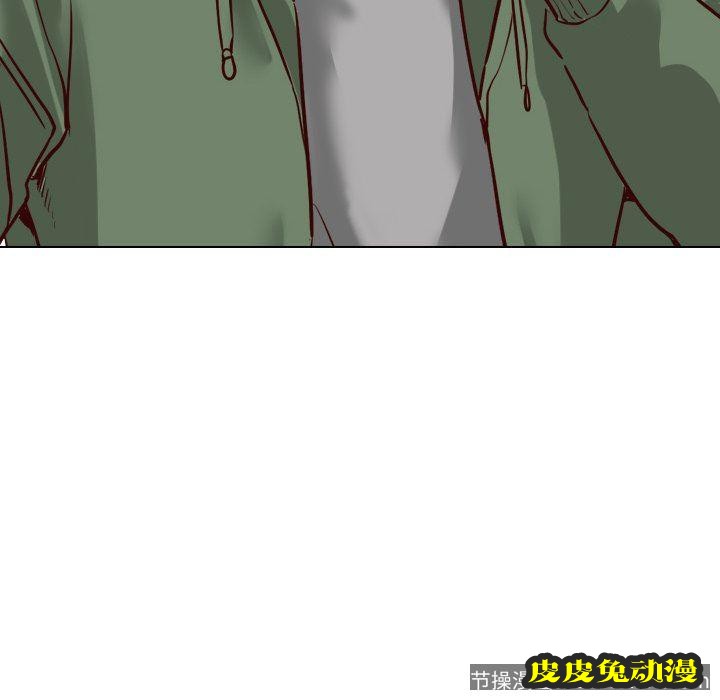 毫无保留的她：第9话