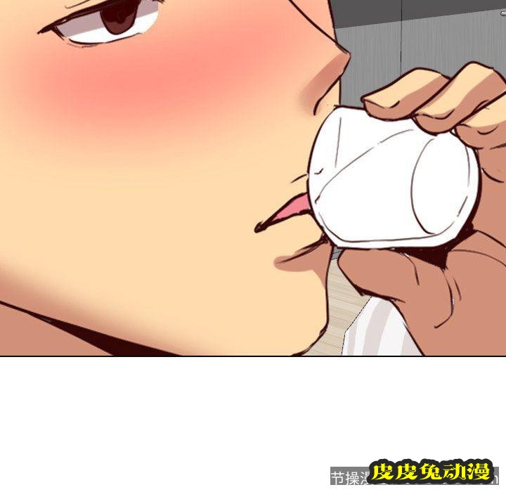 毫无保留的她：第9话