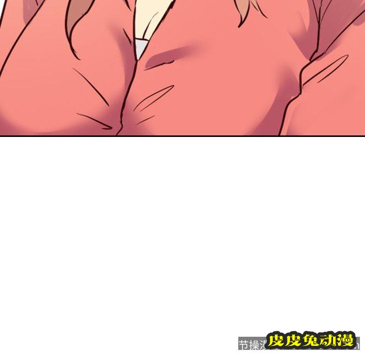 毫无保留的她：第9话