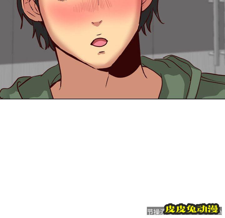 毫无保留的她：第9话