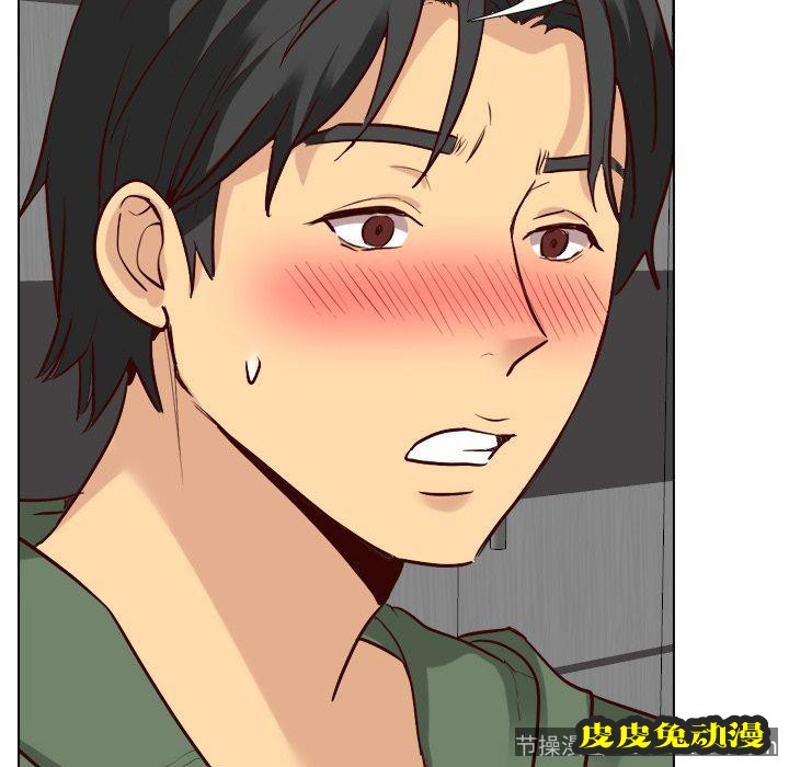 毫无保留的她：第9话