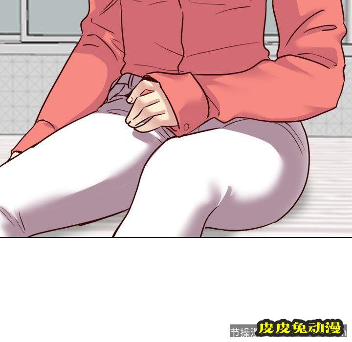 毫无保留的她：第9话