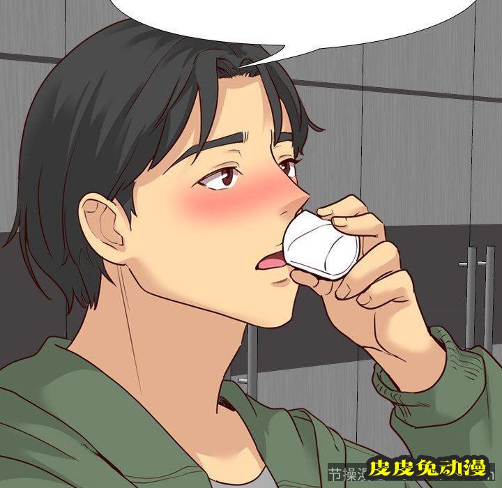 毫无保留的她：第9话