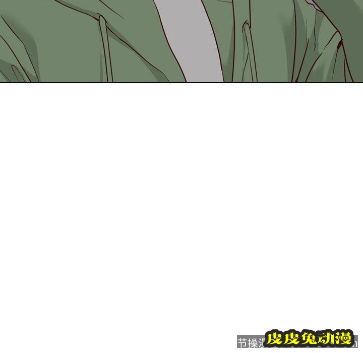 毫无保留的她：第9话