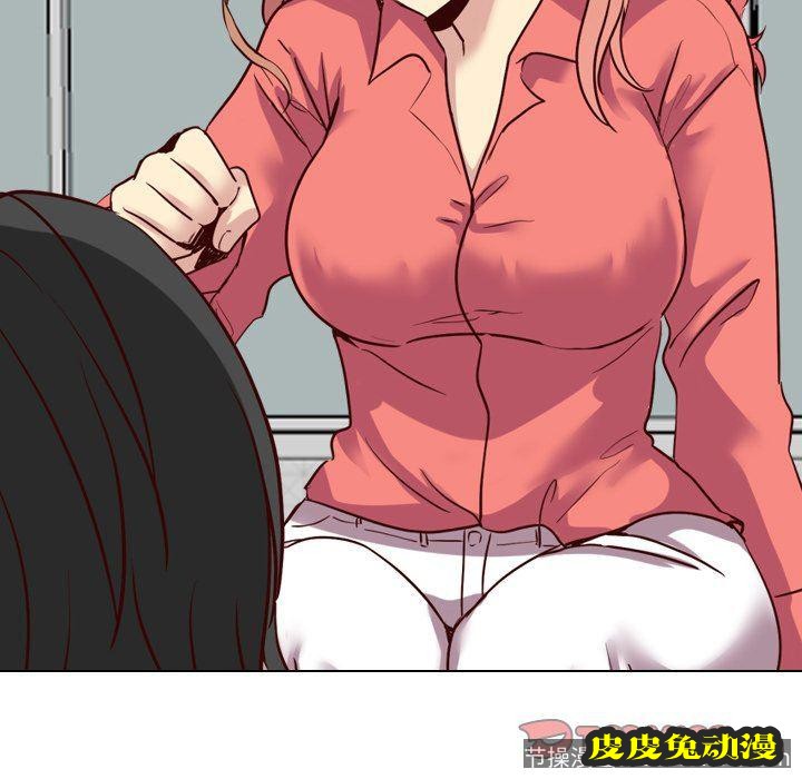 毫无保留的她：第9话