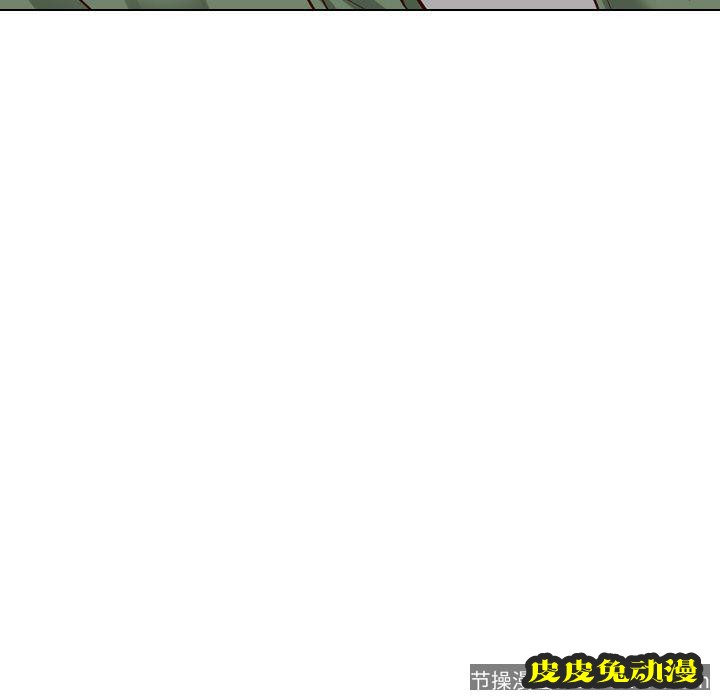 毫无保留的她：第9话