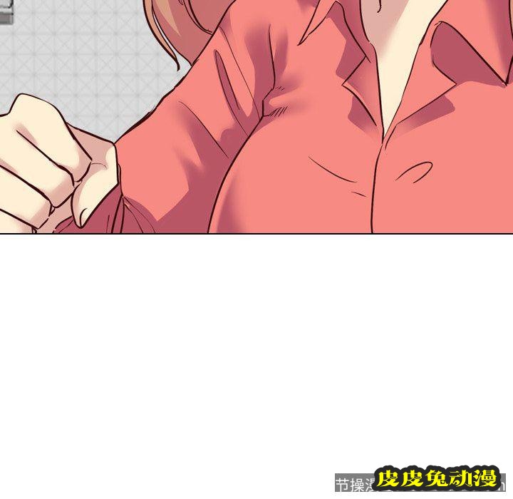 毫无保留的她：第9话