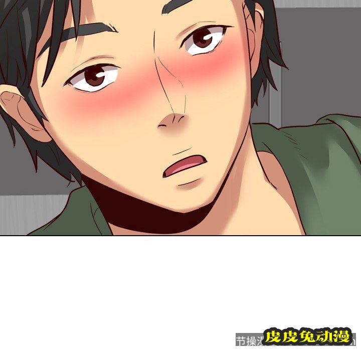 毫无保留的她：第9话