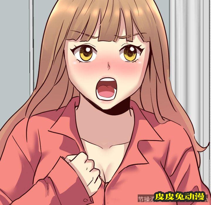 毫无保留的她：第9话