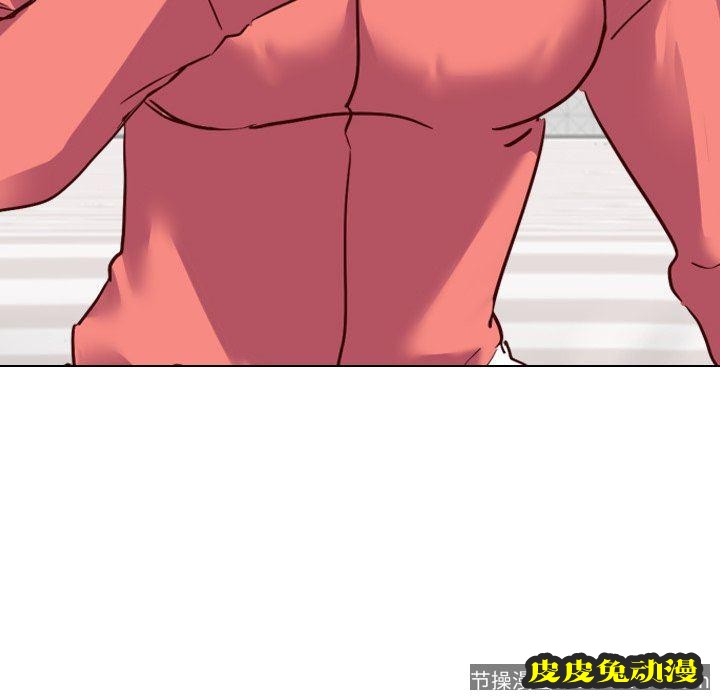 毫无保留的她：第9话