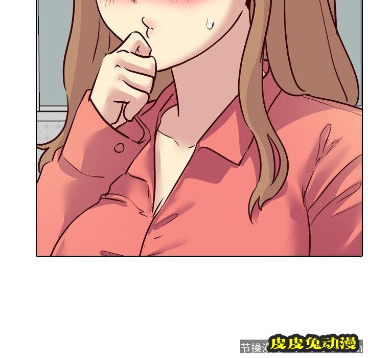 毫无保留的她：第9话