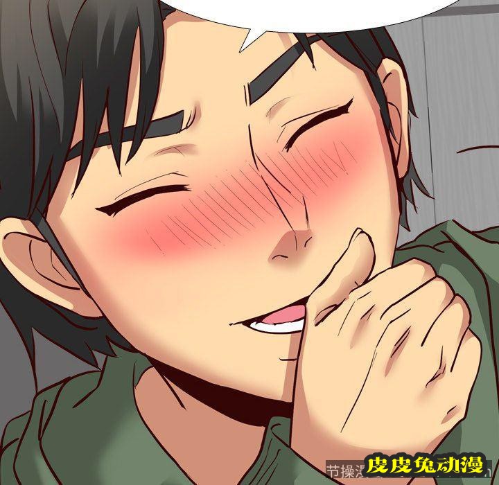 毫无保留的她：第9话