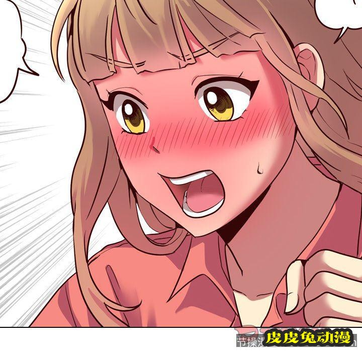 毫无保留的她：第9话