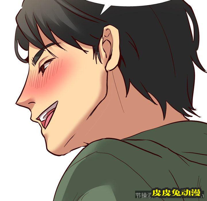 毫无保留的她：第9话