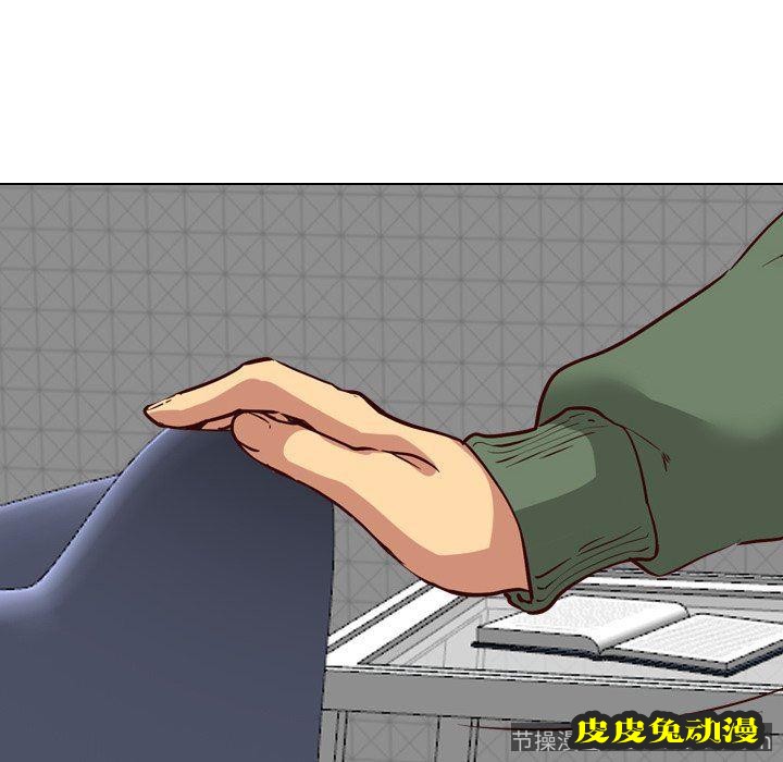 毫无保留的她：第9话