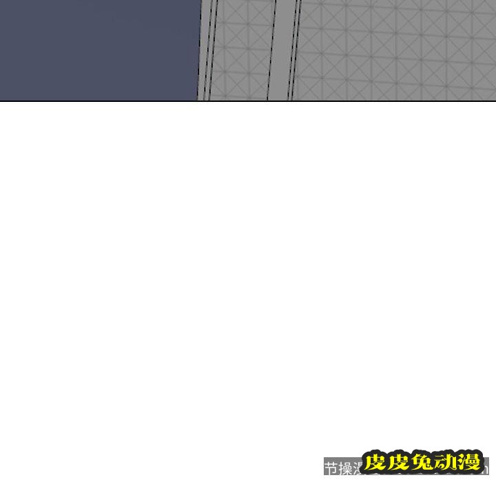 毫无保留的她：第9话