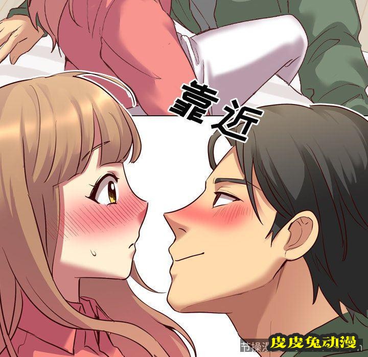 毫无保留的她：第9话