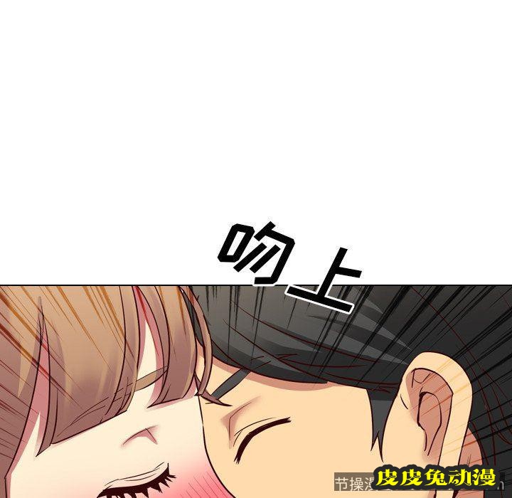 毫无保留的她：第9话