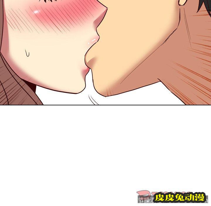 毫无保留的她：第9话