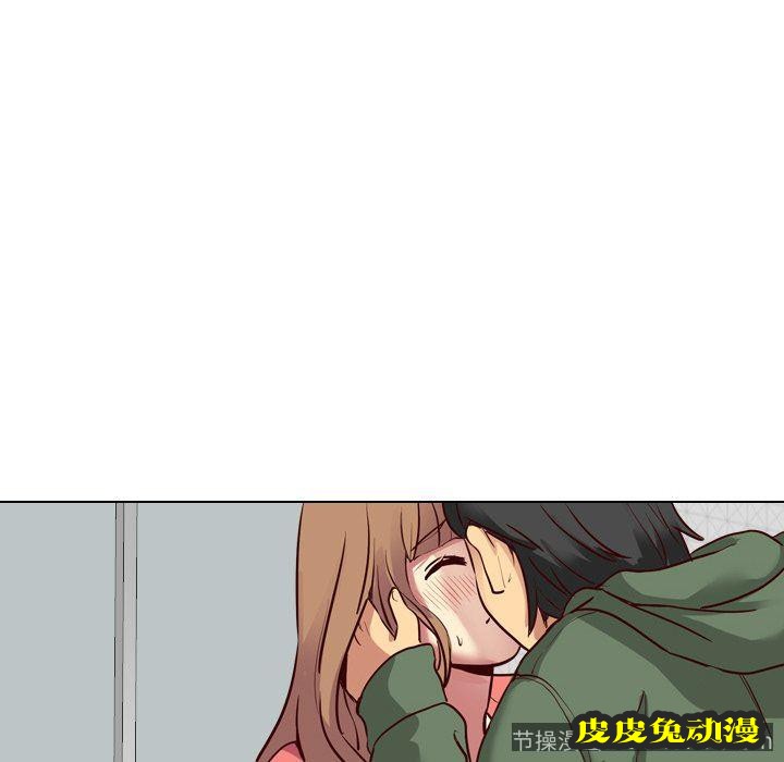 毫无保留的她：第9话