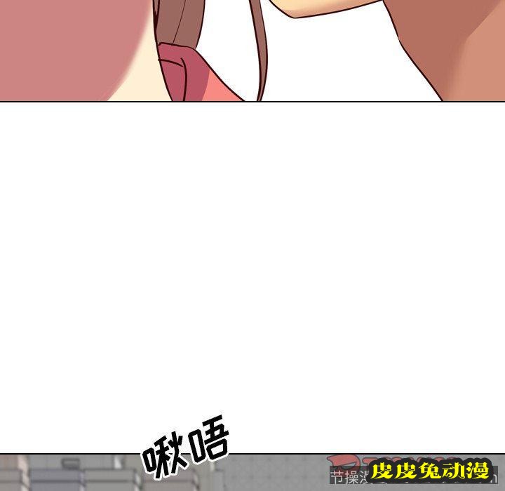 毫无保留的她：第9话