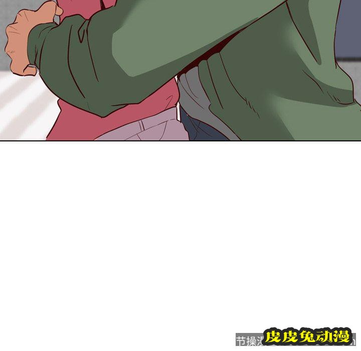 毫无保留的她：第9话