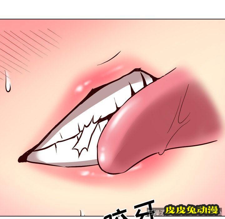 毫无保留的她：第9话