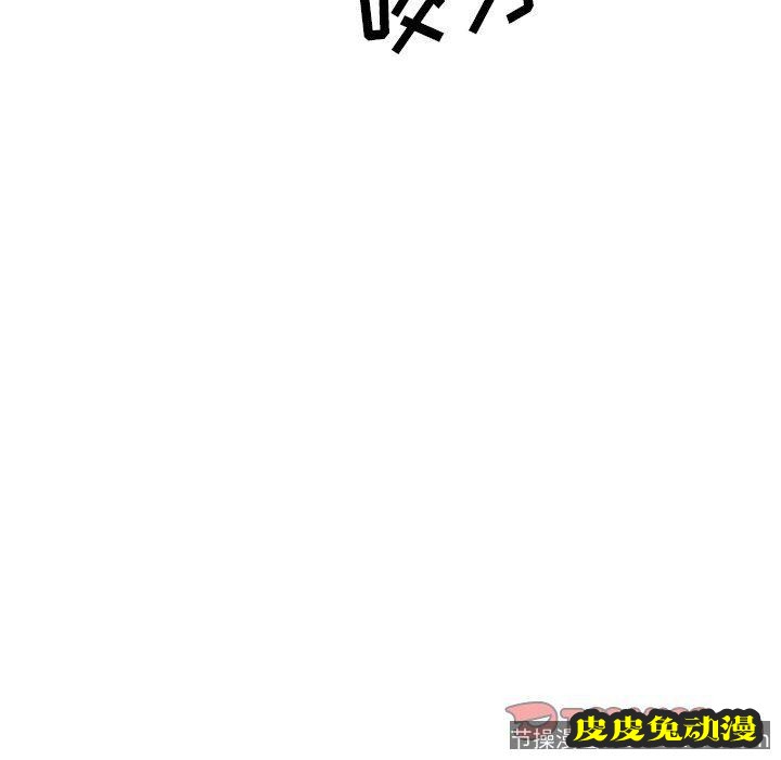 毫无保留的她：第9话