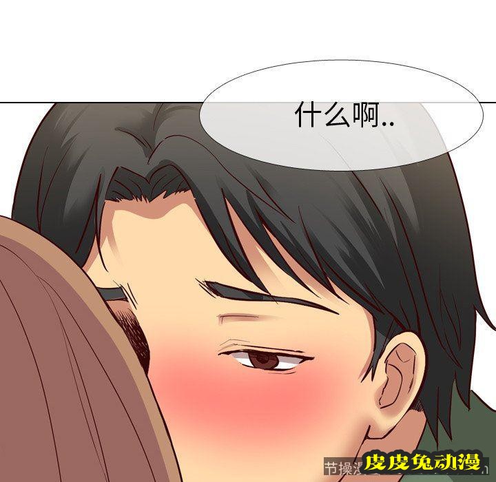 毫无保留的她：第9话