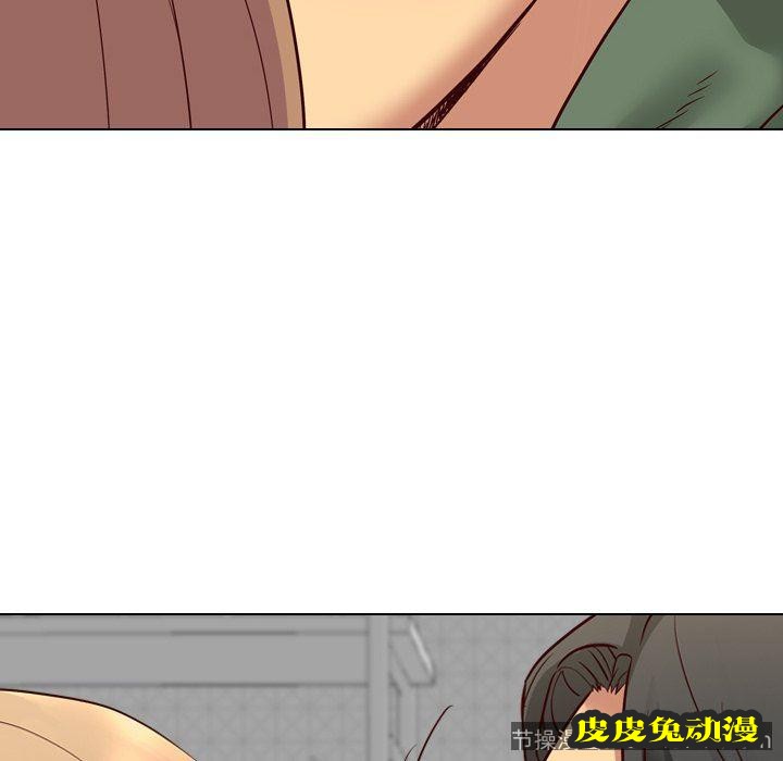 毫无保留的她：第9话