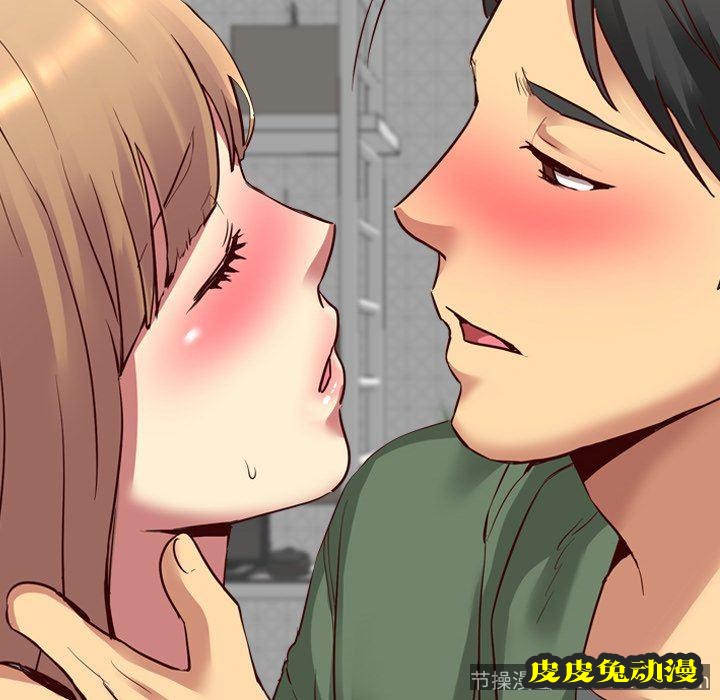 毫无保留的她：第9话