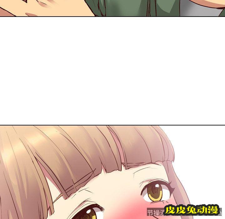 毫无保留的她：第9话