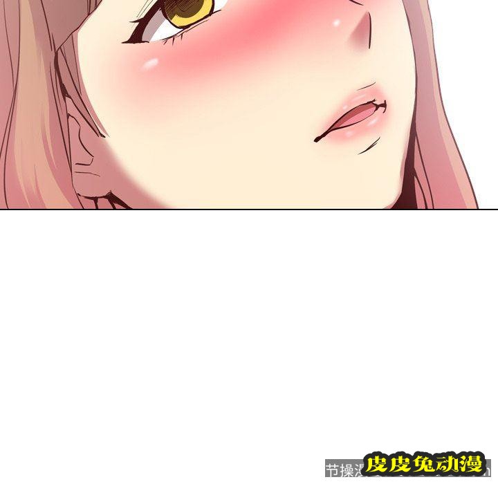 毫无保留的她：第9话