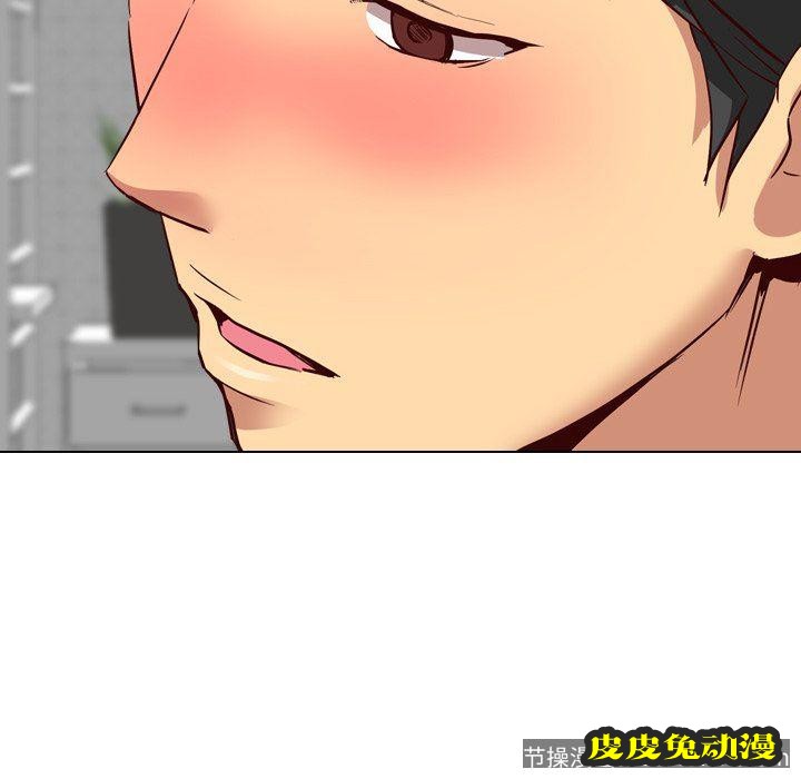 毫无保留的她：第9话