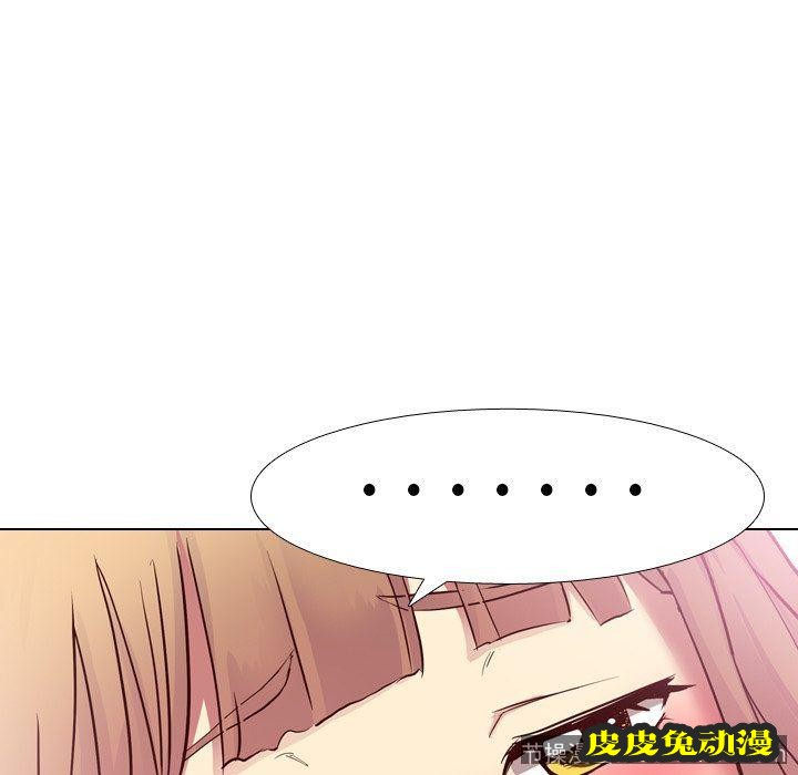 毫无保留的她：第9话